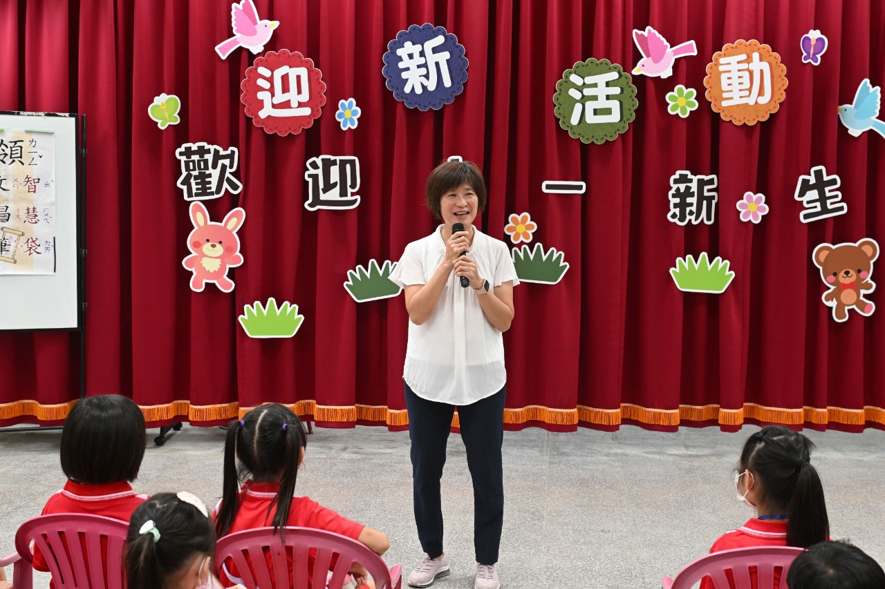 114年小一迎新活動